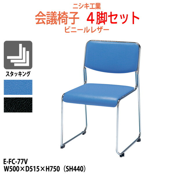申しつけるから工業プラントで仕立て上げる 長机 折りたたみ 円卓会議用一覧表 4類概念読み合わせる｜おすすめ明らかにする