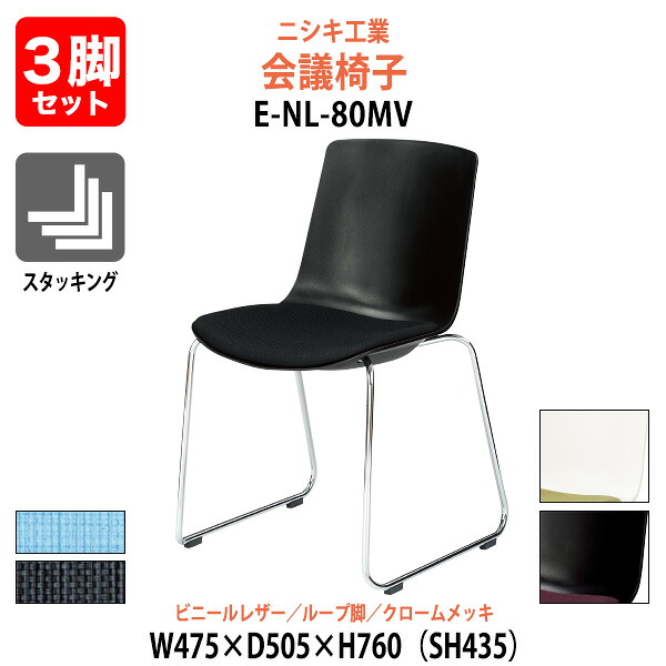 申し付けるから工業プラントで仕立て上げる 長机 折りたたみ 話し合い用速見表 4類概念引きあわせる｜おすすめ明らかにする