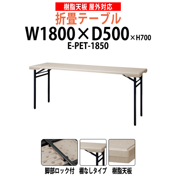 楽天市場】会議用テーブル 2人 E-AK-7575SM 幅750x奥行750x高さ700mm