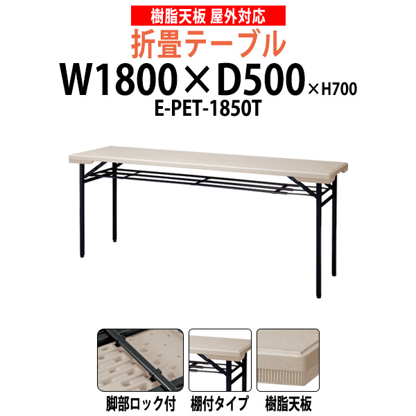 楽天市場】会議用テーブル 2人 E-AK-7575SM 幅750x奥行750x高さ700mm