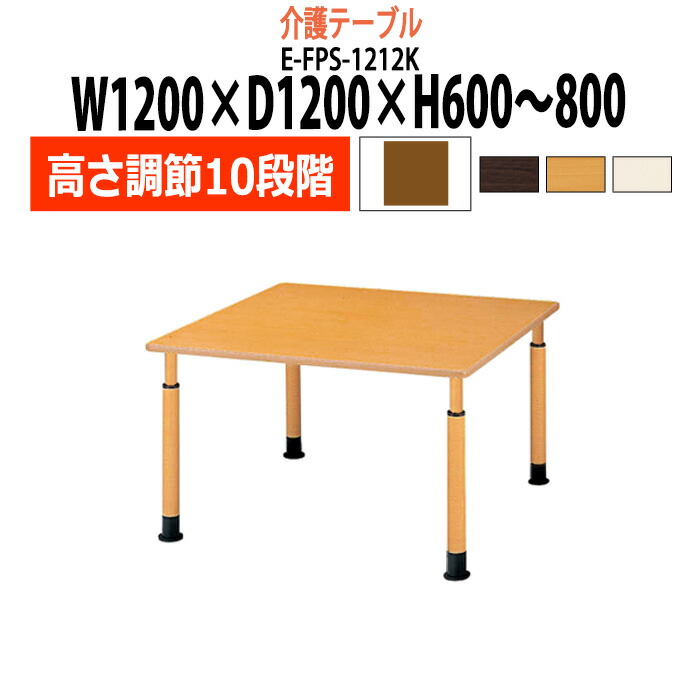 申しつけるから工業プラントで仕立て上げる 長机 折りたたみ 話し合い用早見表 4類概念読み合わせる｜おすすめ明らかにする