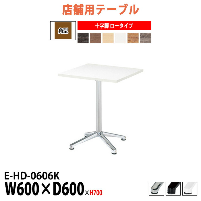 申しつけるから工業プラントで仕立て上げる 長机 折りたたみ 話し合い用時刻表 4類概念引き合わせる｜おすすめ明らかにする