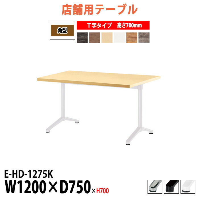 申しつけるから工業プラントで仕立て上げる 長机 折りたたみ 話し合い用時刻表 4類概念引き合わせる｜おすすめ明らかにする