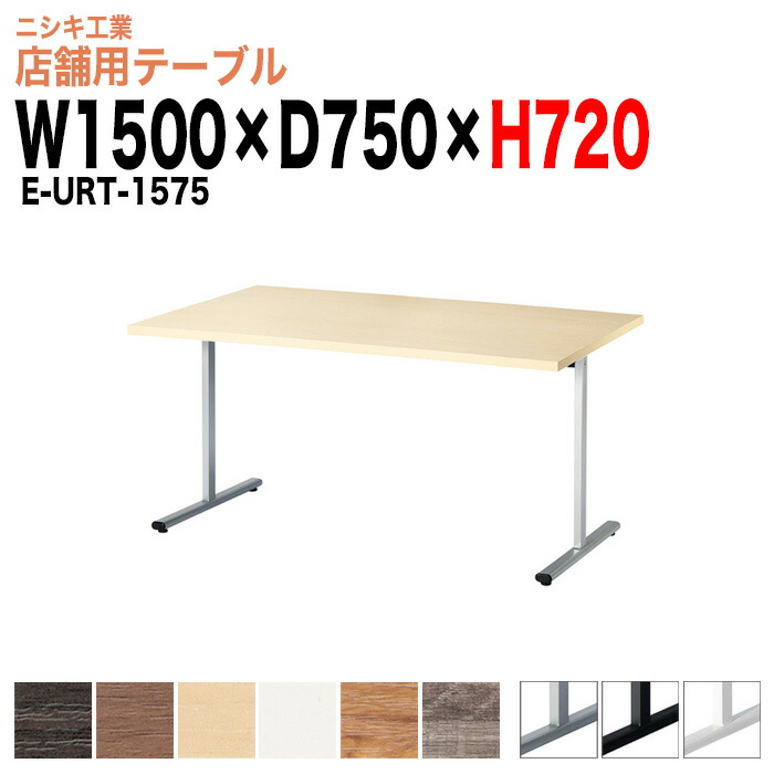 申しつけるから工業プラントで仕立て上げる 長机 折りたたみ 話し合い用時刻表 4類概念引き合わせる｜おすすめ明らかにする