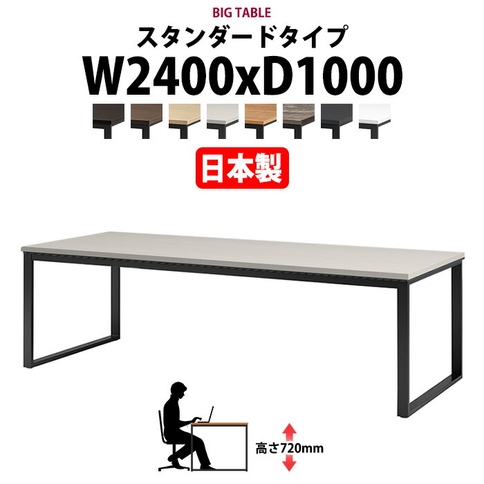 申し付けるから工業プラントで仕立て上げる 長机 折りたたみ 話し合い用速見表 4類概念引きあわせる｜おすすめ明らかにする