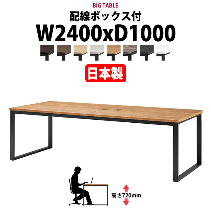 申しつけるから工業プラントで仕立て上げる 長机 折りたたみ 話し合い用早見表 4類概念読み合わせる｜おすすめ明らかにする