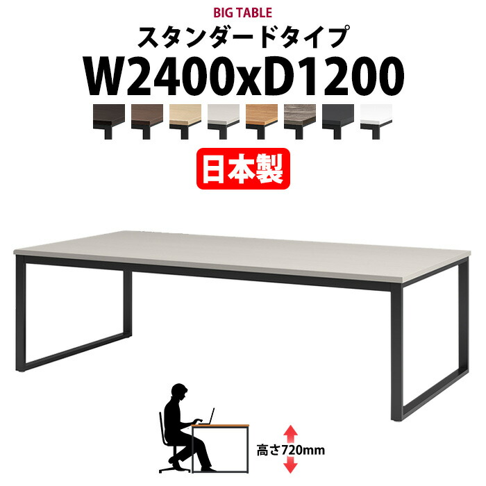 申しつけるから工業プラントで仕立て上げる 長机 折りたたみ 話し合い用速見表 4類概念読み合わせる｜おすすめ明らかにする 会議用テーブル-インテリア・寝具・収納-オフィス家具