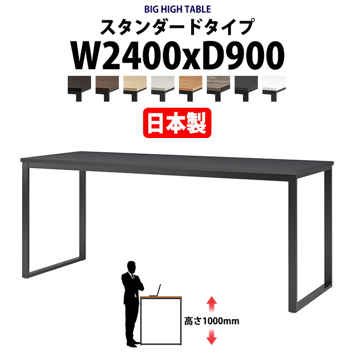 申し付けるから工業プラントで仕立て上げる 長机 折りたたみ 話し合い用速見表 4類概念引きあわせる｜おすすめ明らかにする