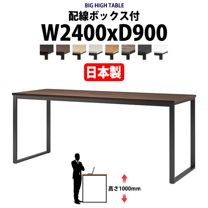 申しつけるから工業プラントで仕立て上げる 長机 折りたたみ 円卓会議用一覧表 4類概念読み合わせる｜おすすめ明らかにする
