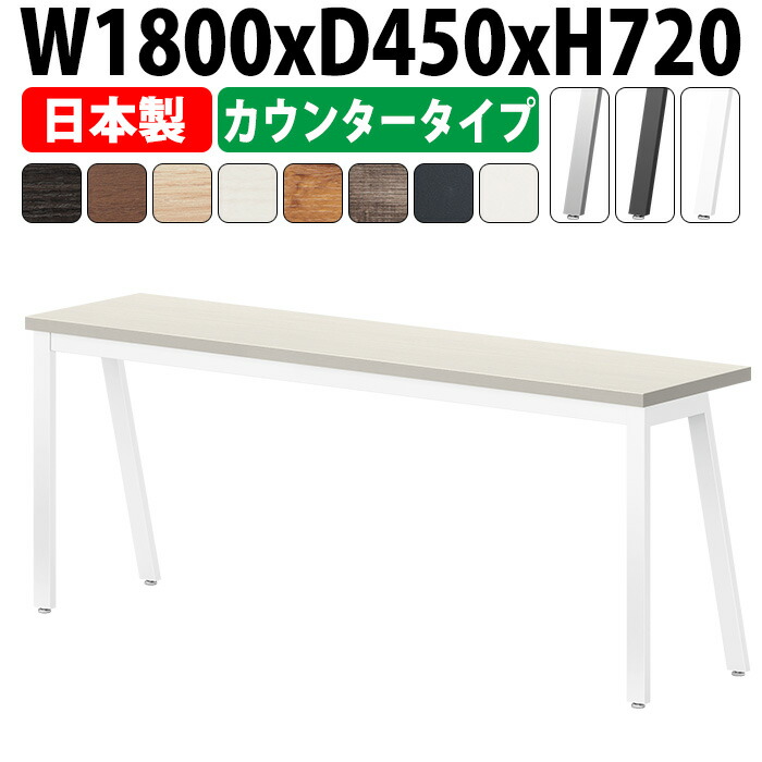 申しつけるから工業プラントで仕立て上げる 長机 折りたたみ 話し合い用早見表 4類概念読み合わせる｜おすすめ明らかにする