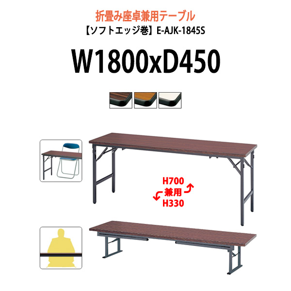 楽天市場】会議用テーブル 2人 E-AK-7575SM 幅750x奥行750x高さ700mm