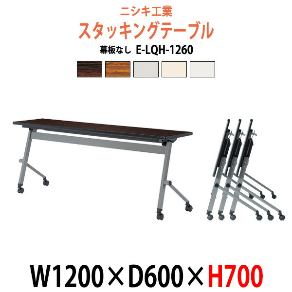 申し付けるから工業プラントで仕立て上げる 長机 折りたたみ 円卓会議用速見表 4類概念引き合わせる｜おすすめ明らかにする オフィスデスク・テーブル-インテリア・寝具・収納