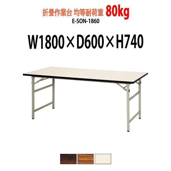 1080【手造り文机】折りたたみ式 年代物 1080【手造り文机】折りたたみ式 年代物 1080【手造り文机