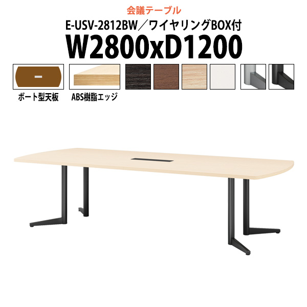 楽天市場】会議用テーブル 2人 E-AK-7575SM 幅750x奥行750x高さ700mm
