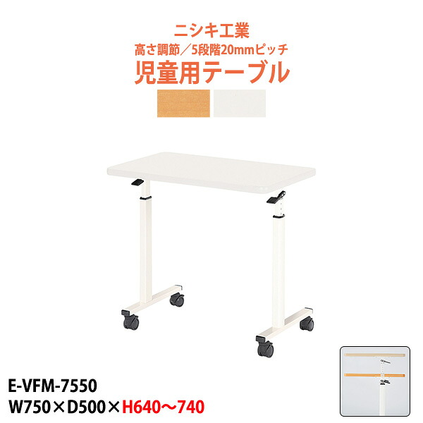 申しつけるから工業プラントで仕立て上げる 長机 折りたたみ 話し合い用時刻表 4類概念引き合わせる｜おすすめ明らかにする