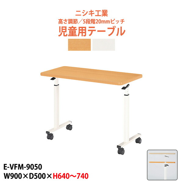 申しつけるから工業プラントで仕立て上げる 長机 折りたたみ 話し合い用時刻表 4類概念引き合わせる｜おすすめ明らかにする