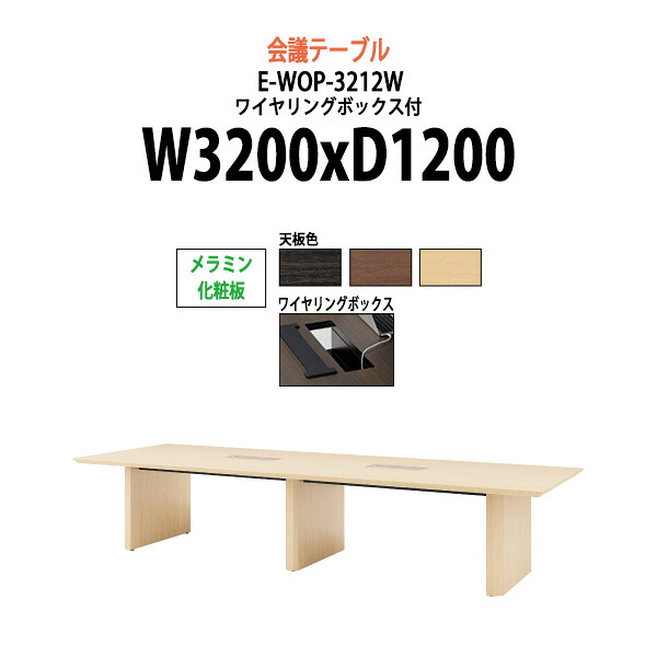 申しつけるから工業プラントで仕立て上げる 長机 折りたたみ 円卓会議用一覧表 4類概念読み合わせる｜おすすめ明らかにする