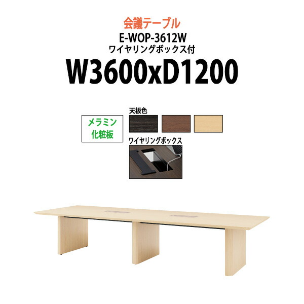 申しつけるから工業プラントで仕立て上げる 長机 折りたたみ 円卓会議用一覧表 4類概念読み合わせる｜おすすめ明らかにする
