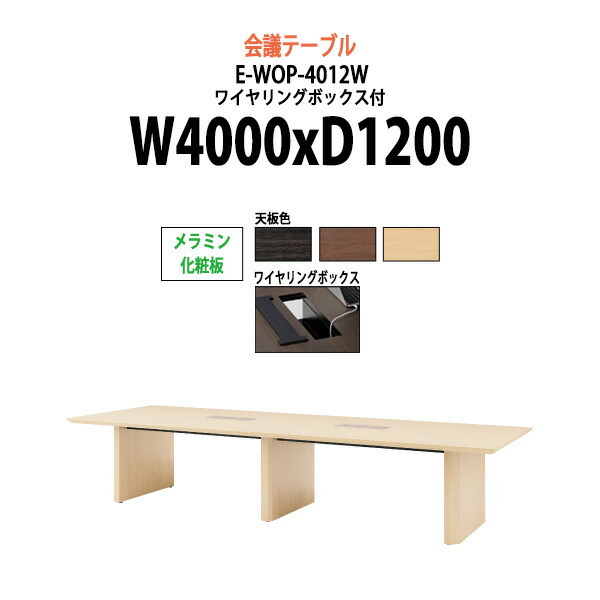申しつけるから工業プラントで仕立て上げる 長机 折りたたみ 円卓会議用一覧表 4類概念読み合わせる｜おすすめ明らかにする
