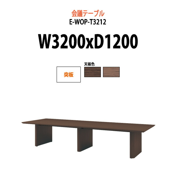 申しつけるから工業プラントで仕立て上げる 長机 折りたたみ 円卓会議用一覧表 4類概念読み合わせる｜おすすめ明らかにする
