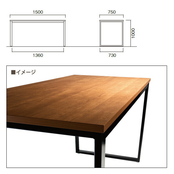 【楽天市場】会議用テーブル 高さ100cm 立ち会議で時短 EBXH1575 幅1500x奥行750x高さ1000mm 角型 【送料無料