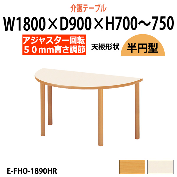 人気商品！！ TOKIO テーブル FM-1690N | www.tobighana.com