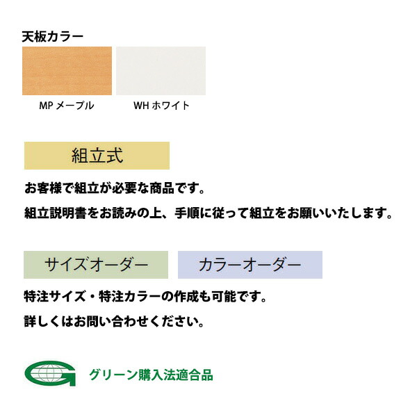 社員食堂用テーブル E Hgs 1875 幅1800x奥行750x高さ700mm 椅子6脚収納 法人様配送料無料 北海道 沖縄 離島を除く 社員食堂テーブル ダイニングテーブル 休憩室 会議室 学校 学生寮 社員寮 工場 Pressclubvartha Com