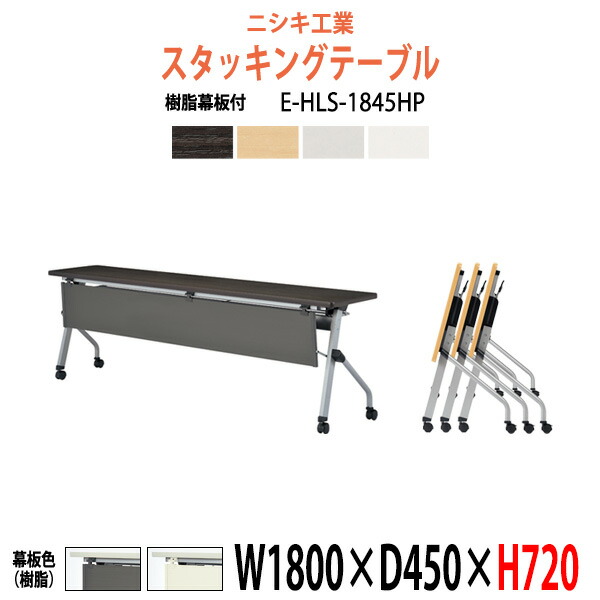 申しつけるから工業プラントで仕立て上げる 長机 折りたたみ 話し合い用時刻表 4類概念引き合わせる｜おすすめ明らかにする