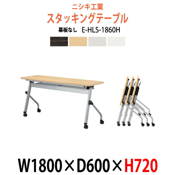 申しつけるから工業プラントで仕立て上げる 長机 折りたたみ 話し合い用時刻表 4類概念引き合わせる｜おすすめ明らかにする