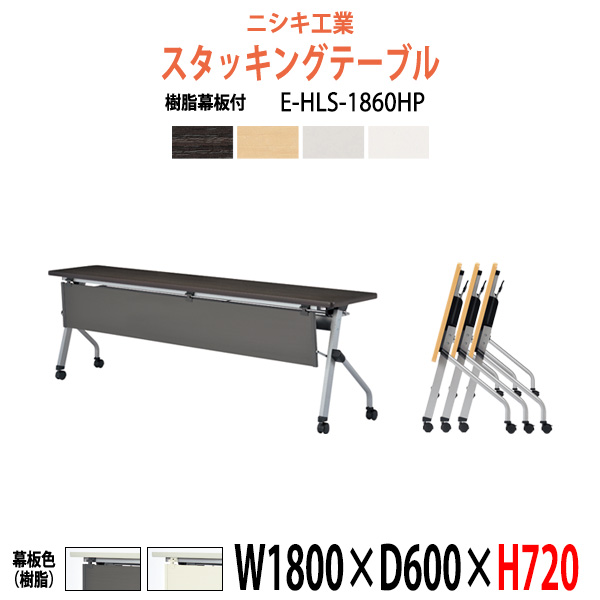 楽天市場】ミーティングテーブル 10人 E-ARD-3212FW 幅3200x奥行1200x