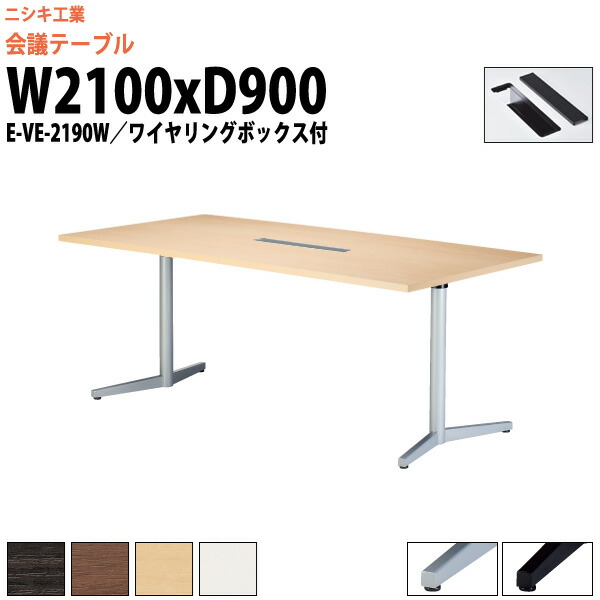 【直接お渡し可能】ミーティングテーブル（会議机） 71j-YJQlY+L._UF350,350_QL50_.jpg