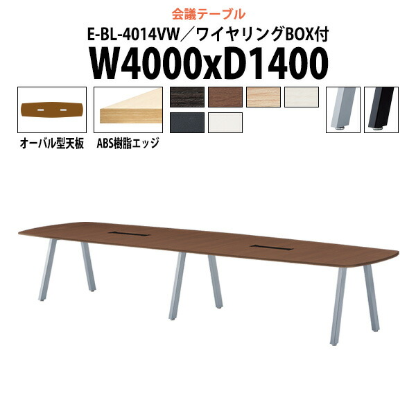 申しつけるから工業プラントで仕立て上げる 長机 折りたたみ 円卓会議用一覧表 4類概念読み合わせる｜おすすめ明らかにする
