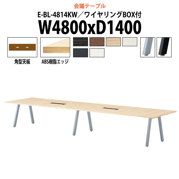 申しつけるから工業プラントで仕立て上げる 長机 折りたたみ 円卓会議用一覧表 4類概念読み合わせる｜おすすめ明らかにする