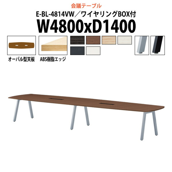 申しつけるから工業プラントで仕立て上げる 長机 折りたたみ 円卓会議用一覧表 4類概念読み合わせる｜おすすめ明らかにする