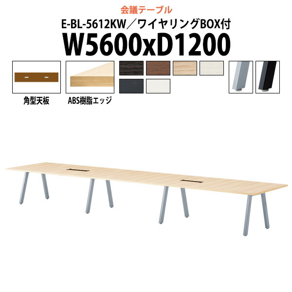 申しつけるから工業プラントで仕立て上げる 長机 折りたたみ 円卓会議用一覧表 4類概念読み合わせる｜おすすめ明らかにする