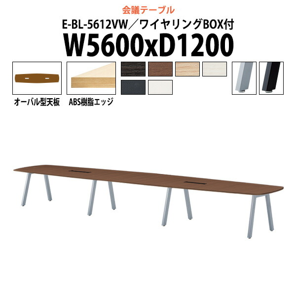申しつけるから工業プラントで仕立て上げる 長机 折りたたみ 円卓会議用一覧表 4類概念読み合わせる｜おすすめ明らかにする