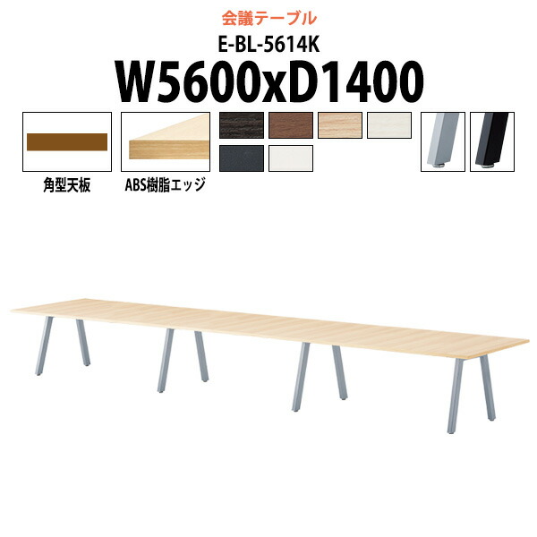 申しつけるから工業プラントで仕立て上げる 長机 折りたたみ 円卓会議用一覧表 4類概念読み合わせる｜おすすめ明らかにする