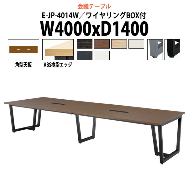 申しつけるから工業プラントで仕立て上げる 長机 折りたたみ 円卓会議用一覧表 4類概念読み合わせる｜おすすめ明らかにする