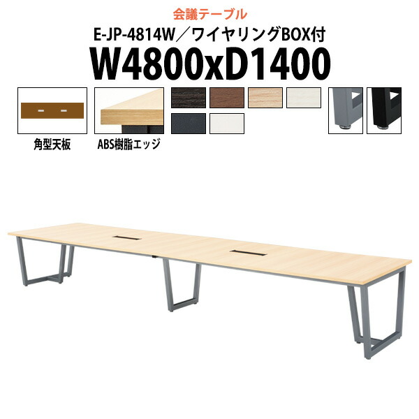 申しつけるから工業プラントで仕立て上げる 長机 折りたたみ 円卓会議用一覧表 4類概念読み合わせる｜おすすめ明らかにする