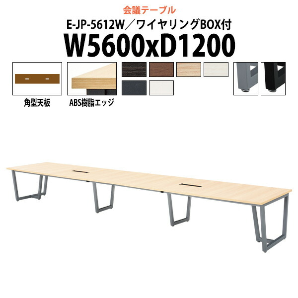 申しつけるから工業プラントで仕立て上げる 長机 折りたたみ 円卓会議用一覧表 4類概念読み合わせる｜おすすめ明らかにする