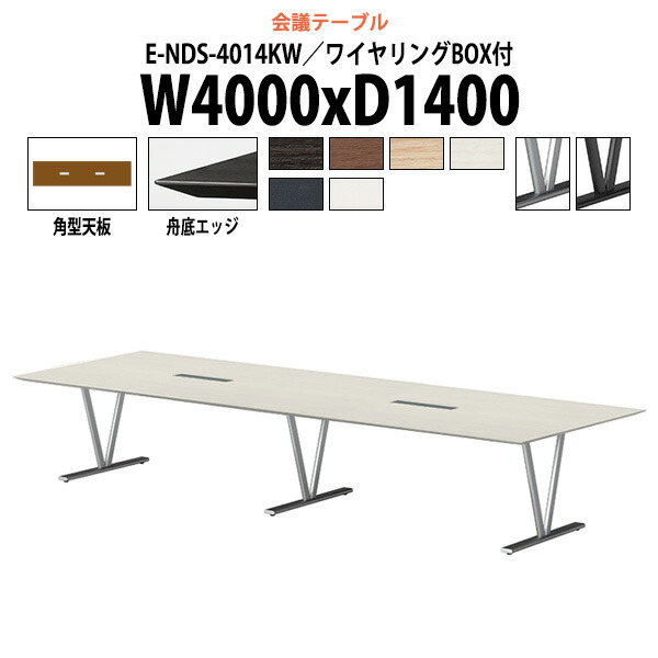 申しつけるから工業プラントで仕立て上げる 長机 折りたたみ 円卓会議用一覧表 4類概念読み合わせる｜おすすめ明らかにする