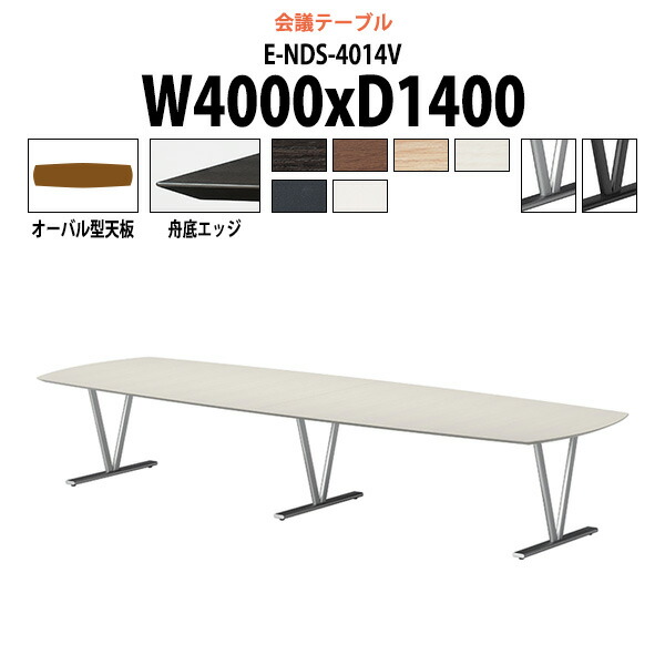 申しつけるから工業プラントで仕立て上げる 長机 折りたたみ 円卓会議用一覧表 4類概念読み合わせる｜おすすめ明らかにする