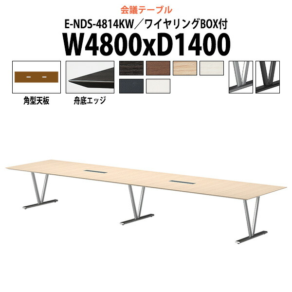 申しつけるから工業プラントで仕立て上げる 長机 折りたたみ 円卓会議用一覧表 4類概念読み合わせる｜おすすめ明らかにする