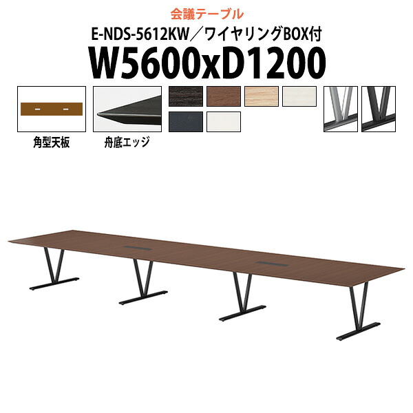 申しつけるから工業プラントで仕立て上げる 長机 折りたたみ 円卓会議用一覧表 4類概念読み合わせる｜おすすめ明らかにする