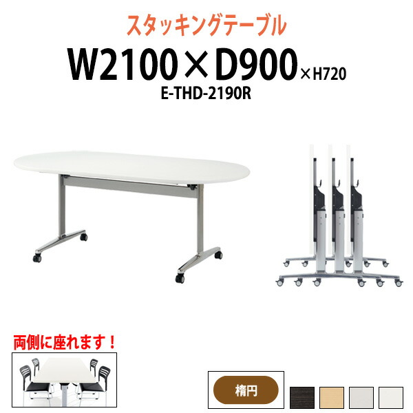 楽天市場】会議用テーブル 折りたたみ E-TGS-0909 幅900x奥行900x高さ700mm 【法人様配送料無料(北海道 沖縄 離島を除く)】 会議テーブル  ミーティングテーブル 長机 折り畳み 折畳 店舗 公民館 集会場 学童 幼稚園 保育園 塾 : オフィス家具ガジェット楽天市場店