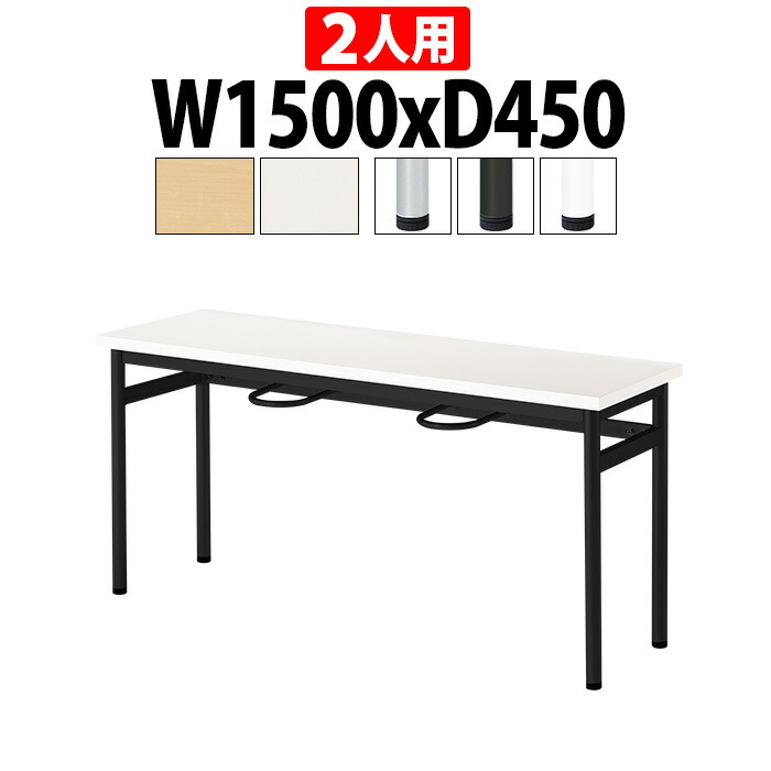 社員食堂テーブル 2人用 工場 社員食堂 丸椅子 E-RHM-1545A 幅1500x奥行450x高さ700mm 2人用 アジャスタータイプ 社員食堂用テーブル 休憩室 飲食店 会議室 学校 学生寮 社員寮 工場 32,941円