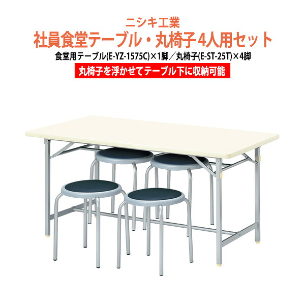 申しつけるから工業プラントで仕立て上げる 長机 折りたたみ 話し合い用時刻表 4類概念引き合わせる｜おすすめ明らかにする