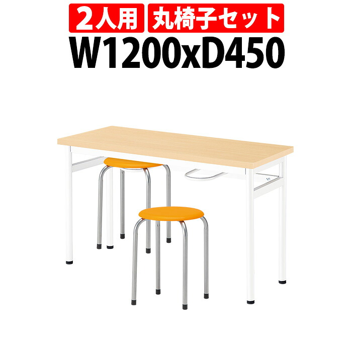 申しつけるから工業プラントで仕立て上げる 長机 折りたたみ 話し合い用時刻表 4類概念引き合わせる｜おすすめ明らかにする