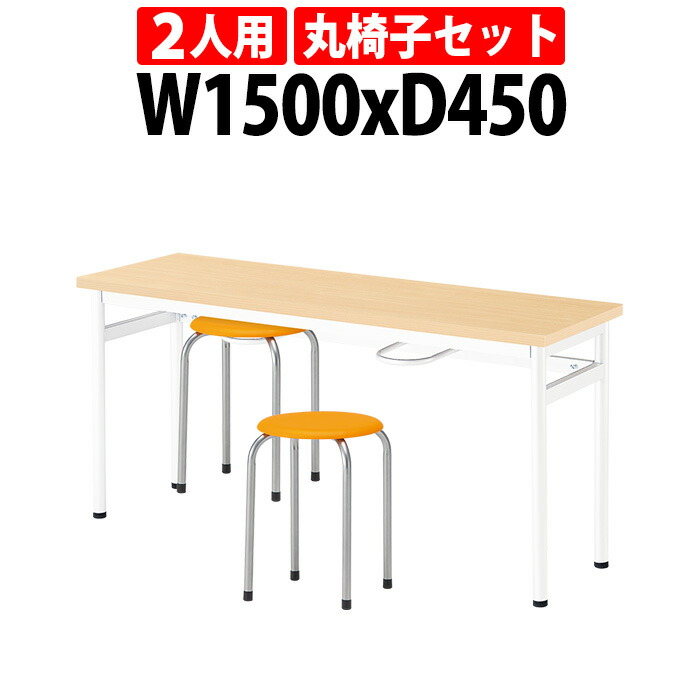 向こう見ず折畳座卓時刻表 TZS-1245 幅1200x奥ぶかさ450x高さ330粍