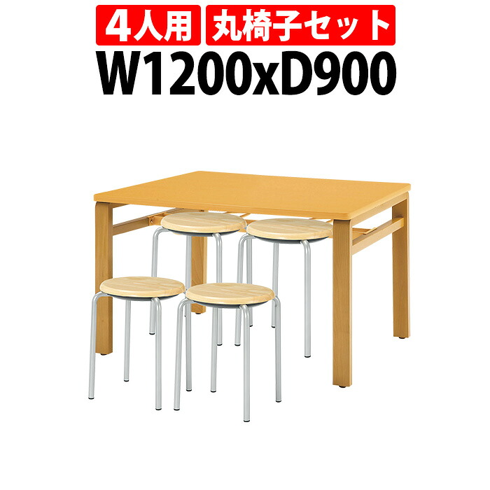 新入荷アイテム社員食堂用テーブルセット 4人用 会社 食堂テーブル E
